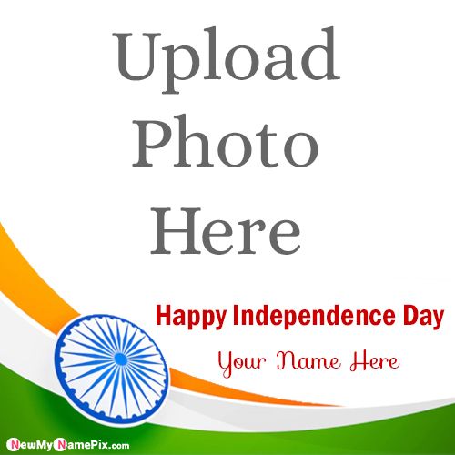 2022 Happy Independence Day Photo Frame Download
