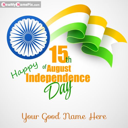 Edit Name Indian Independence Day Quotes Images