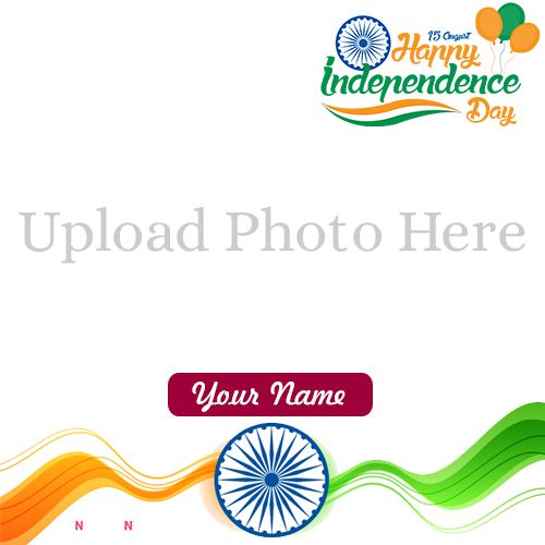India Independence Day 2022 Photo Frame Download