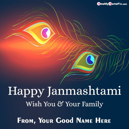 Latest Janmashtami Greeting Card With Name Pictures