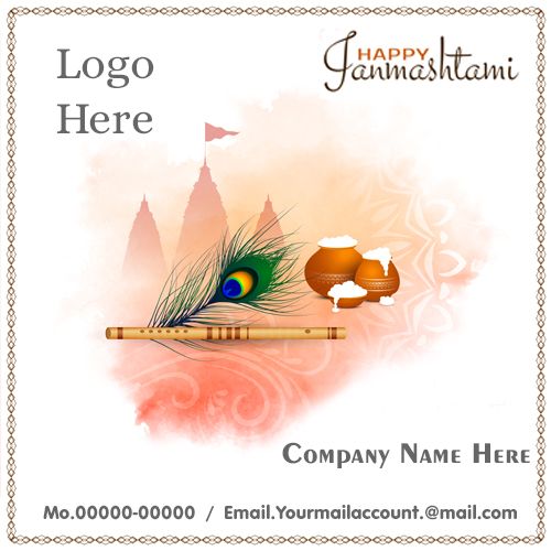Company Name And Logo Add Happy Janmashtami Images Create