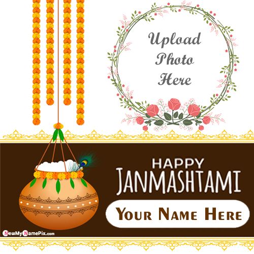 Create Custom Photo Add Happy Janmashtami Festival