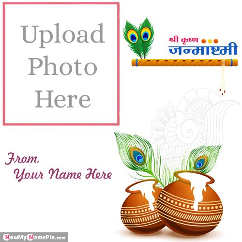 Online Name And Photo Wishes Happy Janmashtami 2022