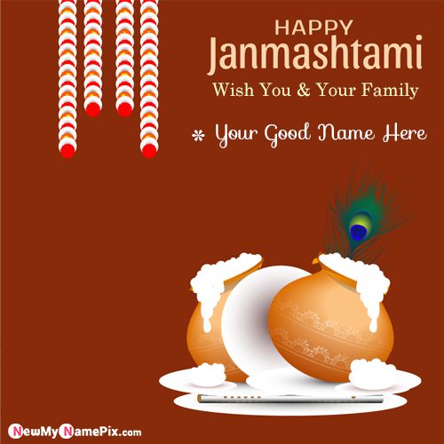 God Krishna Happy Janmashtami Blessing Images With Name
