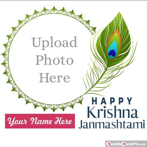 Happy Janmashtami Photo Maker Wishes With Name