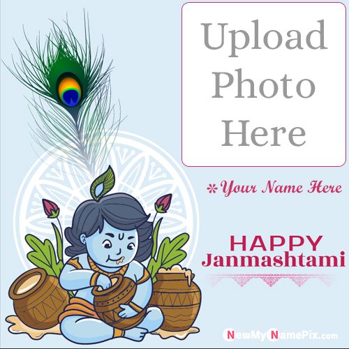 Shree Krishna Janmashtami Festival Photo Frame Create