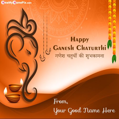Wish You Happy Ganesh Chaturthi In Hindi Wishes With Name Pic