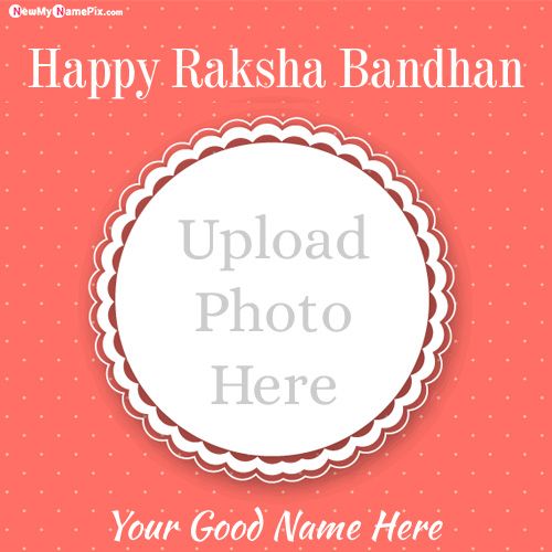 Happy Raksha Bandhan Photo Frame Download Free 2022
