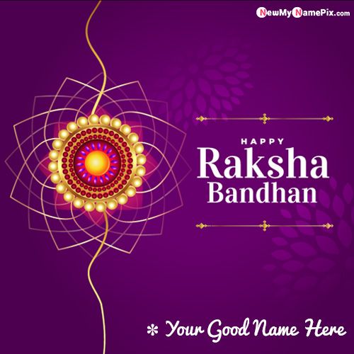 Happy Raksha Bandhan In Hindi Wishes Brother Name Greeting