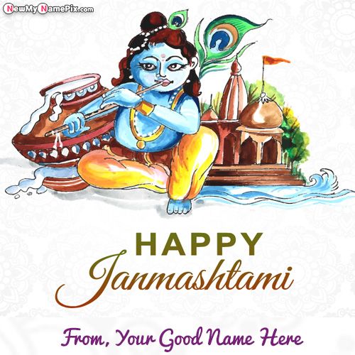 Festival Happy Janmashtami In Hindi Greeting With Name