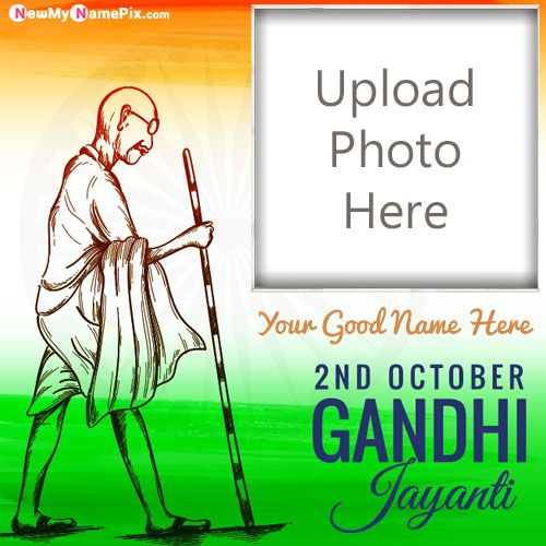 Happy Gandhi Jayanti Photo Frame Wishes Name