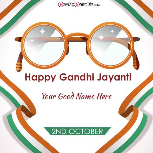 Customize Create Gandhi Jayanti Wishes Photo Maker