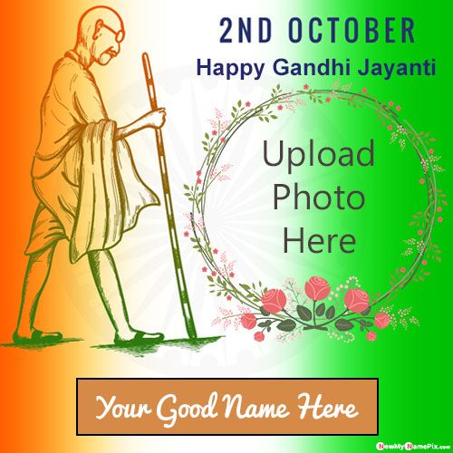Online Make Photo Frame Happy Gandhi Jayanti Wishes