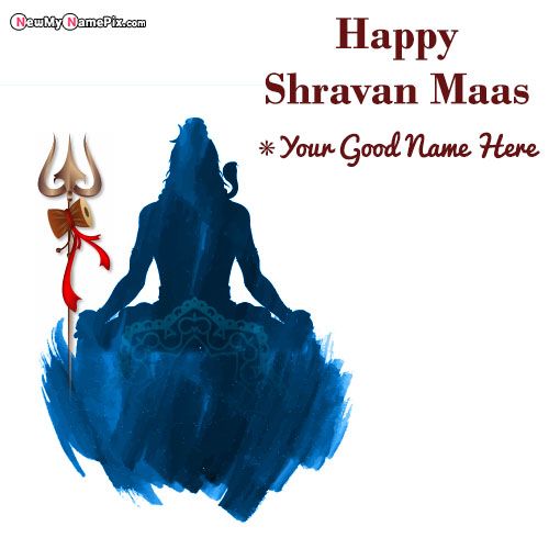 Mahadev Shravan Maas Greeting Card Photo With Name Write