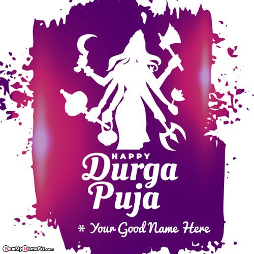 Durga Ashtami Wishes With Name Create Card Free