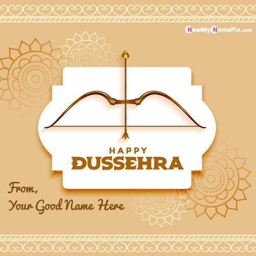 2022 Make Name On Happy Dussehra Images Download