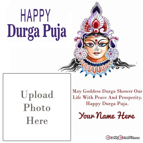 Durga Puja Festival Blessing Images With Name And Photo