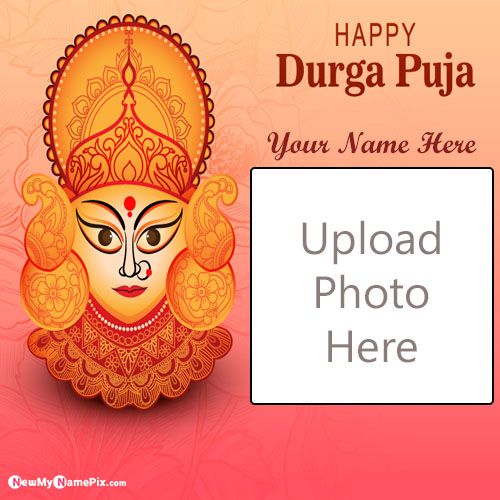 Happy Durga Ashtami Festival Name With Photo Frame