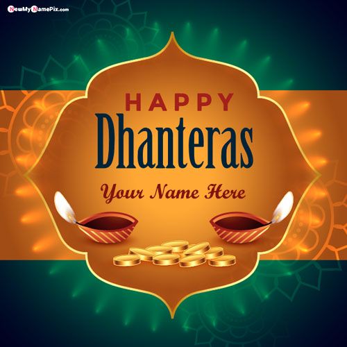Happy Dhanteras Wishes Images With Name Card 2022
