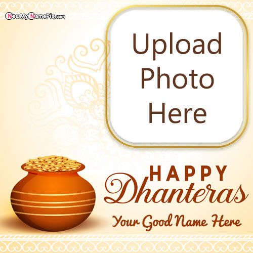 Dhanteras Quotes Pictures Edit Custom Photo And Name