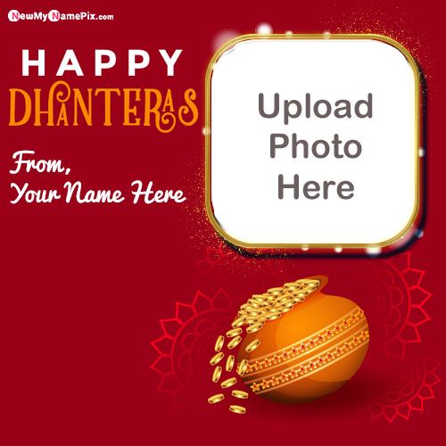 2022 Happy Dhanteras Celebration Photo Maker Frame