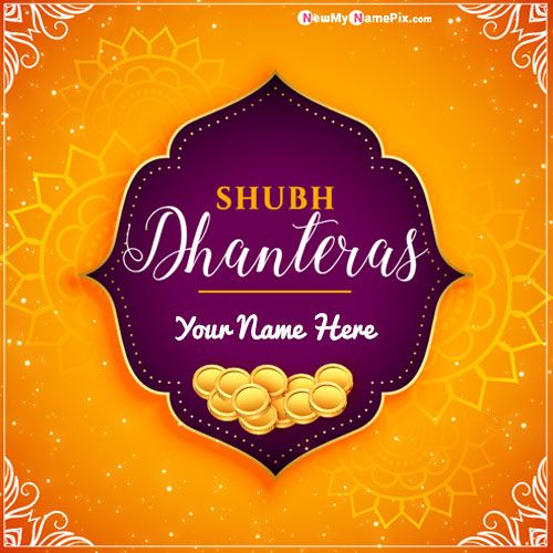 Online Write Name On Happy Dhanteras Pictures Wishes