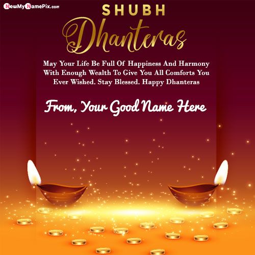 Custom Name Create Online Dhanteras Greeting Pictures Free