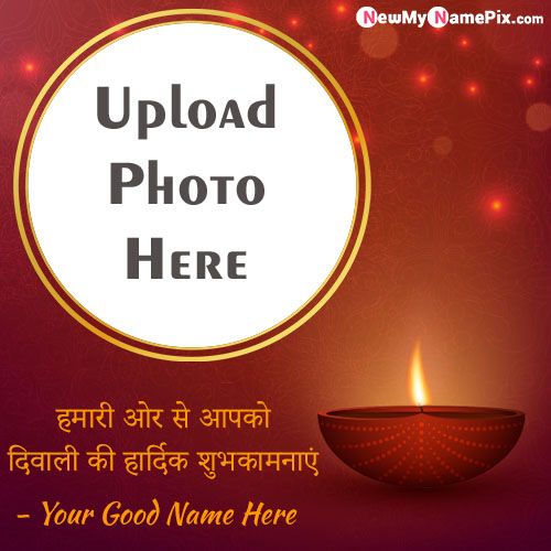 Make Name And Photo Upload Frame Wishes Happy Diwali