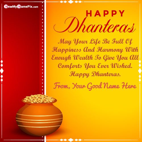 Make Your Name On Blessing Dhanteras Wishes Photo