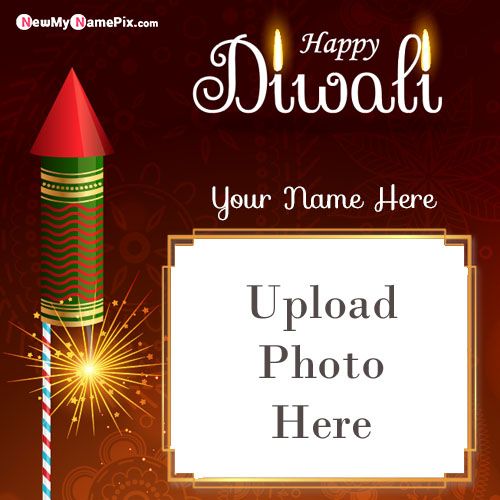 2022 Happy Diwali Fireworks Photo Frame Download Free