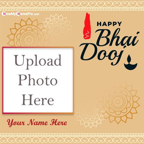 Brother Name And Photo Wishes Bhai Dooj Images Download