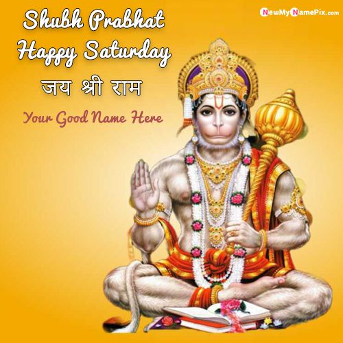 Happy Saturday Shubh Shanivar Hanumanji Images With Name Write Status