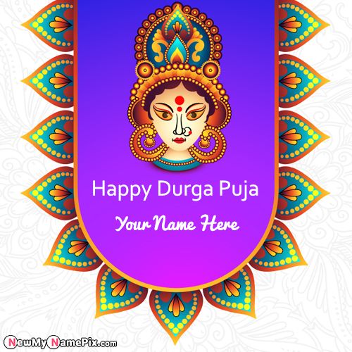 Happy Durga Puja Greeting Card With Name