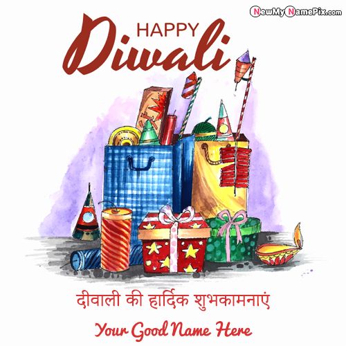 Latest Happy Diwali In Hindi Wishes Crackers Images With Name