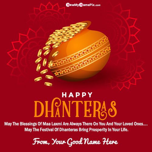 Happy Dhanteras Wishes With Name Greeting Card Free