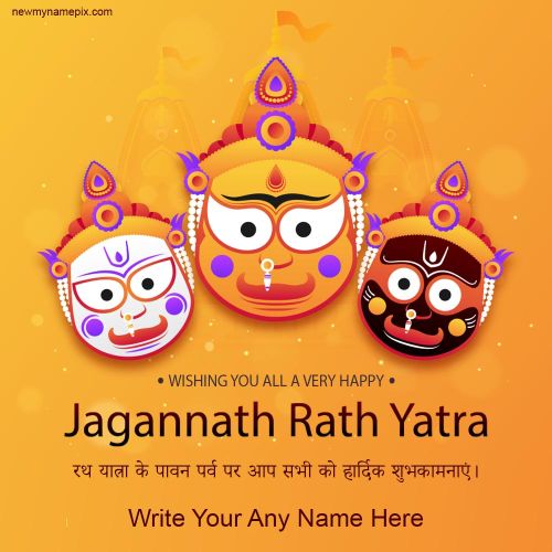 2023 Happy Jagannath Rath Yatra Hindi Messages Wishes Images With Name