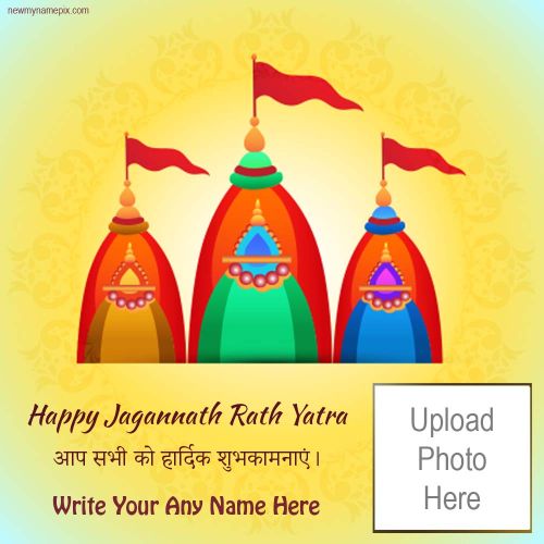 Photo Add / Upload Jagannath Rath Yatra Wishes WhatsApp Status Free