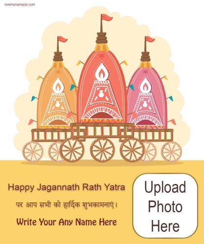 Lord Jagannath Rath Yatra 2023 Wishes With Name And Photo Frame