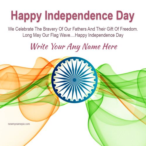 India 2023 Happy Independence Day Greeting Images With Name