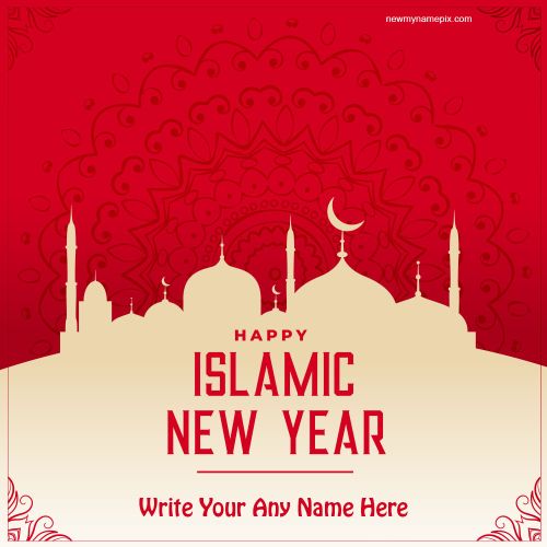 Create Custom Name 2023 Happy Islamic New Year Pictures Free