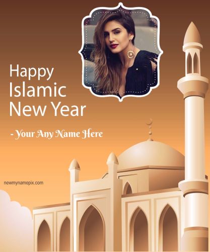 2023 Happy Islamic New Year Photo Frame Wishes Images Editing