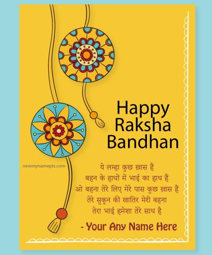 Special Happy Raksha Bandhan Hindi Quotes Images With Name Edit