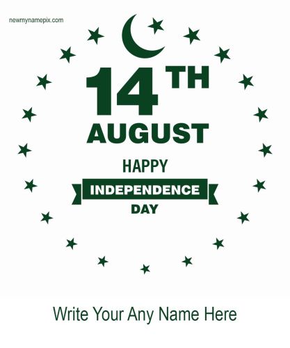 2023 14th August Pakistan Flag Images Download Online