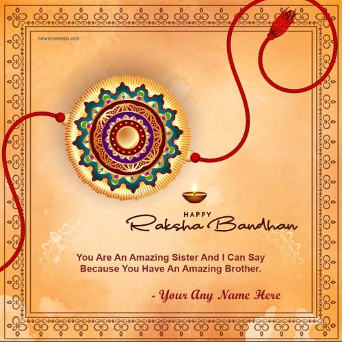 Make Your Name On Raksha Bandhan 2023 Best Greetings Pictures