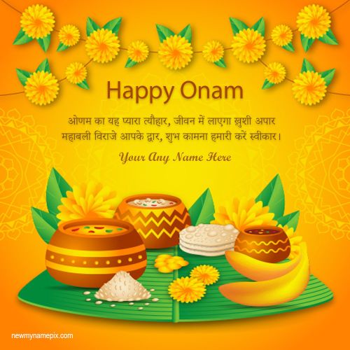 Latest 2023 Happy Onam Greeting Card With Name Wishes Pics
