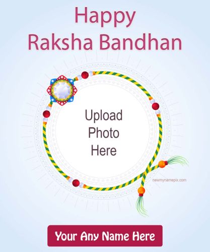 2023 Raksha Bandhan Photo Frame Wishes Card