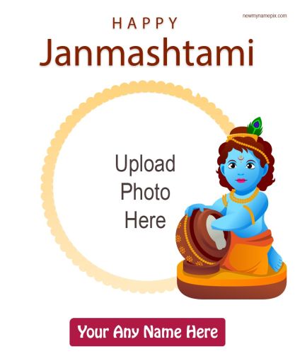 Janmashtami Shri Krishna Photo Frame Create 2023 Free Download