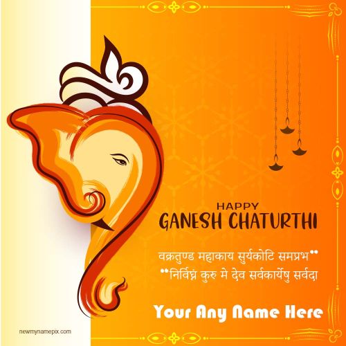Online Happy Ganesh Chaturthi Greetings Images With Name Create