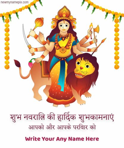 Hindi Wishes Navratri Images With Name Write Card Create