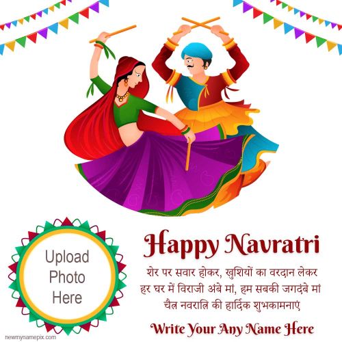 Navratri Photo Add Greeting Card Create Online Free